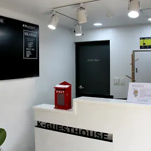 招待所 K-guesthouse Dongdaemun Premium 2, 首爾